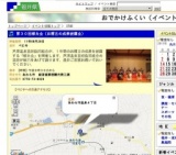 第３０回柳糸会（お稽古の成果披露会）