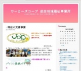 シンポジウムを開催します