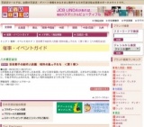 吉田恵子の創作人形展 昭和の風っ子たち ＜第１弾＞