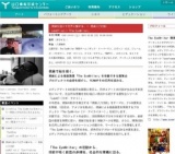 視線を通じて世界と繋がる。— 視線入力技術<br / >LabACT vol.1「The EyeWriter」