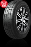 ミニバン専用スタッドレスタイヤ、TOYOウィンタートランパスMK4α
