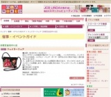 フェイラーフェア