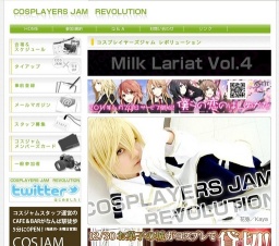 【能楽堂追加！】コスプレイヤーズジャム レボリューション in 岡崎城＋岡崎公園＋能楽堂