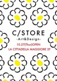 オリジナルアート＆デザインショップ C / STORE オープンのお知らせ 