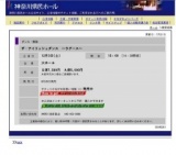 ザ・アイリッシュダンス 〜ラグース〜