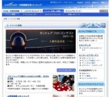 【セントレアで歴史とふれあう4日間】 貝合わせ体験