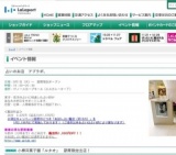 WEEKEND MUSIC LIVE〜清水宏次郎〜