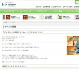 チョークアーティストAsamiのライブペイント