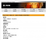 平成23年度 尚絅大学・尚絅大学短期大学部卒業式