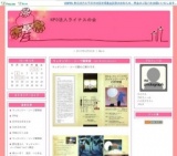  愛をはこぶ人　マッケンジー・ソープの世界展　同時開催：現代人気画家秀作展