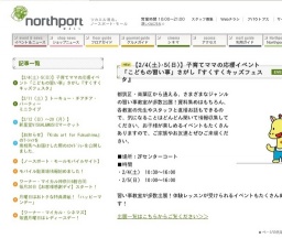 【2/12（日）〜20（月）】新星堂VISUAL&MUSICマーケット