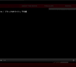 映画「Black & White / ブラック & ホワイト」公開