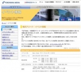 テイルズ オブ フェスティバル 2012