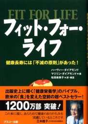 今話題のスムージー！ローフード！ 松田麻美子先生 来日講演会