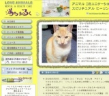 7月28日（土）「ＨＵＧ　ＹＯＵＲ　ＰＥＴ & ＹＯＵＲＳＥＬＦ！　～ペットと私の癒しの時間～...