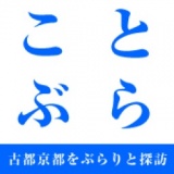  8/18（土） 徳川幕府の栄華に圧倒されます！大政奉還など歴史の大舞台となった二条城。狩野探...