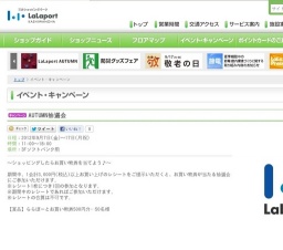 background of the musicライブ