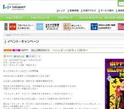 リサイクルおもちゃであそぼう！