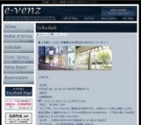 10月26日(10/26)大阪心斎橋パーティ社会人サークルe-venz  