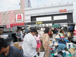 2/2(土)出店無料　フリマ　神奈川　平塚　チャリティ　フリーマーケット　　