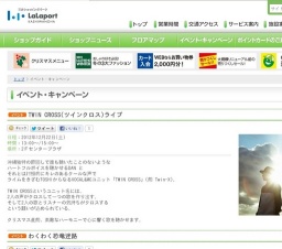 アルケミストライブ