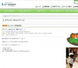 trunk / 秋休 ライブ