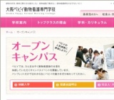 社会人・大学生相談会