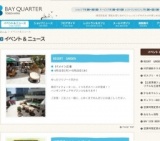 おもちゃ病院