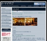 6月2日(6/2)大阪パーティ社会人サークルe-venz 