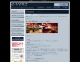 8月11日(8/11)名古屋パーティ社会人サークルe-venz  