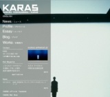 KARAS APPARATUS「日々アップデイトするダンス」シリーズ第1弾