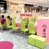 占いの東明館
