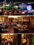 10/4(金) 【KOBE LUXURY PARTY】～超豪華会場～