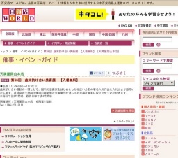 第66回 歳末助け合い美術展 【入場無料】