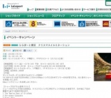 第49回らら吹奏楽コンサート 中山中学校吹奏楽部演奏