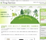 岡崎市滝町「0円市場」を開催いたします！不用品をお譲りいたします！