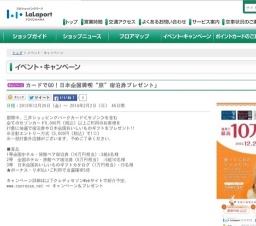 豊寿庵 〜期間限定出店〜