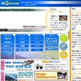 須磨海浜水族園　水中特急「アクア・エクスプレス」