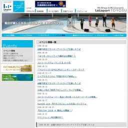 金曜の夜はフライデーナイトライブを楽しもう♪