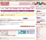 ありがとう17年間はなまるマーケットおめざフェア