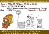 ATELIER INAKA & Kakao.lab Cacao to Chocolate Workshop Vol.1