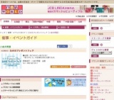 父の日プレゼントフェア