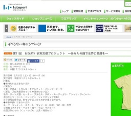 ブレイク☆スルー paradise dream フレンズ・イベントツアー