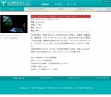 ムン・キョンウォン「プロミス・パーク・プロジェクト」