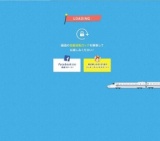 ソーシャル若トク旅行ＣＰ