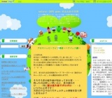 アロマハッピーライフ講座～ヘアパック編～