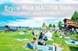 Nagisa Music Life 2015