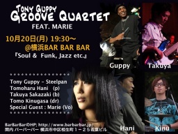 Tony Guppy Groove Quartet FEAT. MARIE