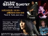 Tony Guppy Groove Quartet FEAT. MARIE