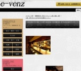 11月15日(11/15)心斎橋パーティ社会人サークルe-venz  